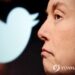새는 풀려났다…트위터 권력 쥔 최고 부자 머스크 행보는