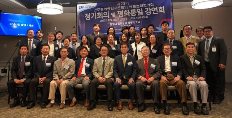 통일에 대한 사고전환이 필요한 때 민주평통 평화통일 강연회