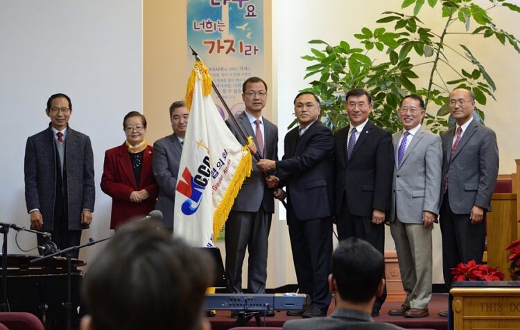 교협회기 전달실. 교협제공사진.