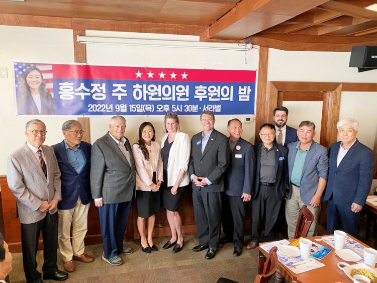 홍수정 변호사의 후원의 밤 행사에 참석했던 랄스턴 의원(왼쪽 세 번째)