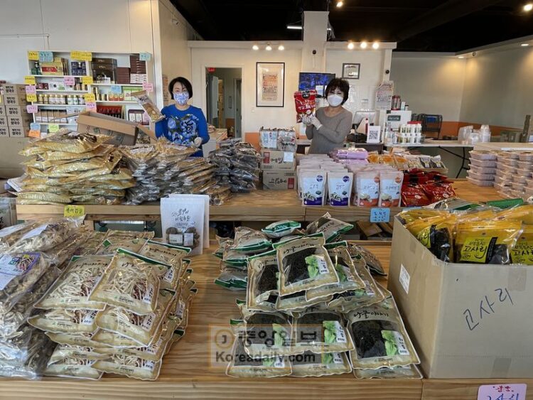 둘루스 강원 특산물 상설매장.