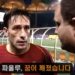 12년 만의 월드컵 16강 진출을 이끈 파울루 벤투(포르투갈) 감독에 대한 관심이 높은 가운데 선수 시절인 2002년 한일월드컵 때 했던 인터뷰가 재조명 받고 있다. 유튜브 캡처.