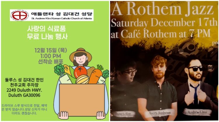 김대건 성당의 식료품 무료나눔 행사(왼쪽)와 카페 로뎀 자선 콘서트가 열린다.
