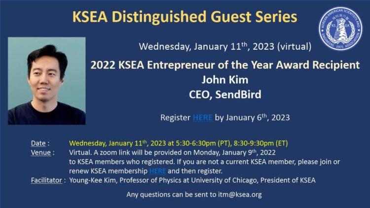 한인과기협, 존 킴 센드버드 CEO와의 대화