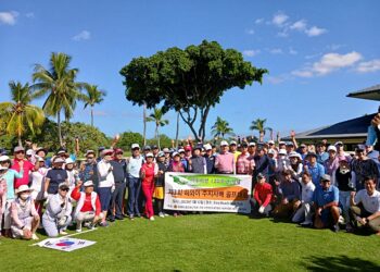 미주 이민 120주년 기념 '제3회 하와이 주지사배 골프대회.' 하와이 한인회 제공