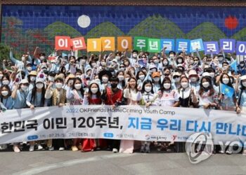 재외동포 대학생들과 한국 대학생들이 지난 7월25일 서울 종로구 남인사마당에서 열린 '대한민국 이민 120주년, 새로운 길을 열다' 캠페인에서 기념사진을 찍고 있다. 연합뉴스.