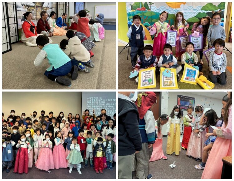 애틀랜타 주요 한국학교가 지난 주말 개학식과 설맞이 행사를 가졌다.