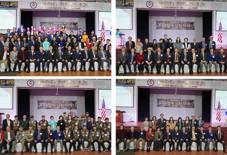 동남부한인회연합회(왼쪽 위), 애틀랜타 한인회(오른쪽 위), 재향군인회(왼쪽 아래), 상공회의소(오른쪽 아래) 임원들이 행사 후 모여 단체사진을 찍었다. 사진 / 윤지아 기자