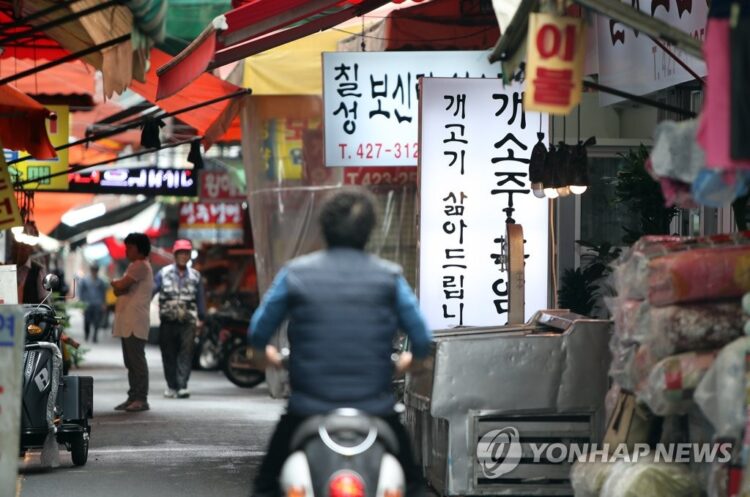 대구 북구 칠성시장의 보신탕 골목. 연합뉴스