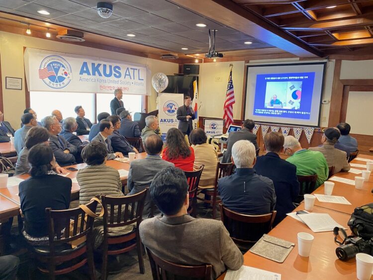한미연합회 출범을 위한 행사가 열렸다. 사진 윤지아 기자