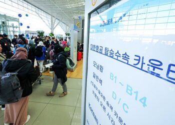 지난 19일 인천국제공항 제2여객터미널 출국장에 대한항공 안내문이 걸려 있다. 연합뉴스