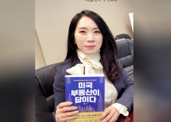 김효지 대표가 '미국 부동산이 답이다' 를 출간했다. 사진 윤지아 기자