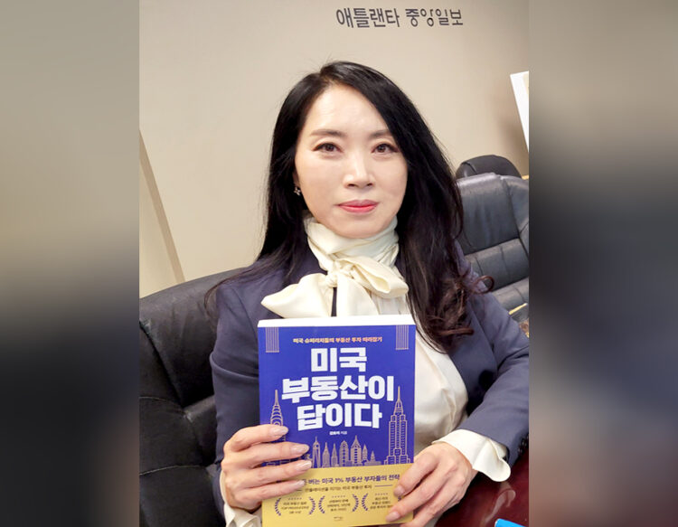 김효지 대표가 '미국 부동산이 답이다' 를 출간했다. 사진 윤지아 기자