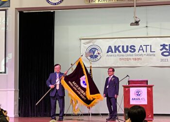 '한미동맹 강화' 한미연합회(AKUS) 지부 출범