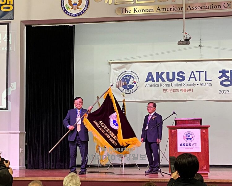 '한미동맹 강화' 한미연합회(AKUS) 지부 출범