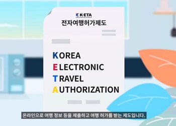 시민권자 '전자여행허가(K-ETA)' 없이 한국 간다