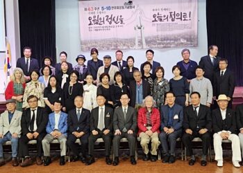 한인회관서 5·18 민주화운동 기념행사 개최