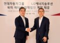 현대차·LG엔솔, 조지아에 '배터리 동맹' 구축