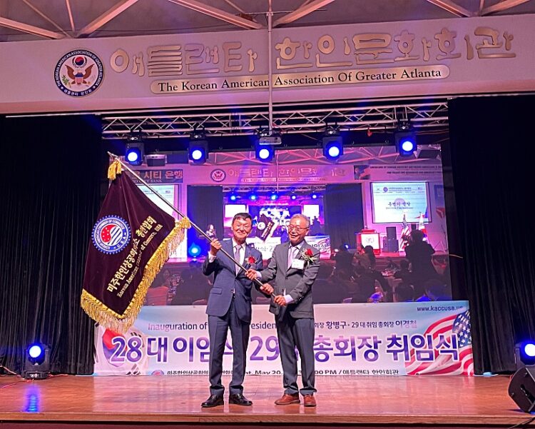 미주한인상의총연 이경철 호 출범