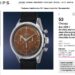 오메가 본사도 속았다...경매서 3백만불에 사들인 시계 '가짜'