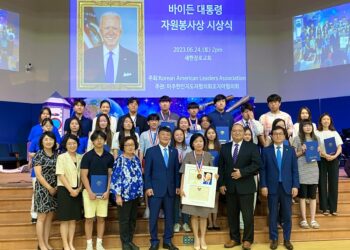 한국학교·국악원 조교·학생들에 대통령 봉사상