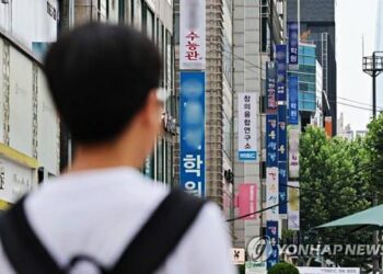 "학교 끝나도 Hagwon 직행"... CNN도 '킬러문항' 논란 한국 사교육 조명