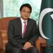 애틀랜타 총영사에 서상표 전 파키스탄 대사