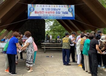 "오늘이 우리가 가장 젊은 날!" 월남참전유공자회 12주년 기념식