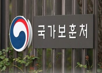해외 거주 국가보훈 대상자 신고서 접수...11월 20일까지 총영사관