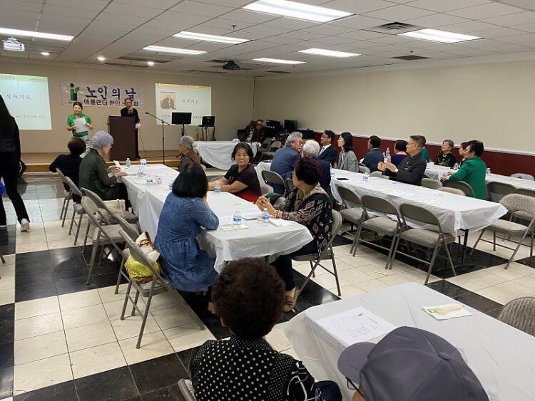 노인회 회원들이 참석한 가운데 노인의 날 기념 행사가 열리고 있다. 윤지아 기자