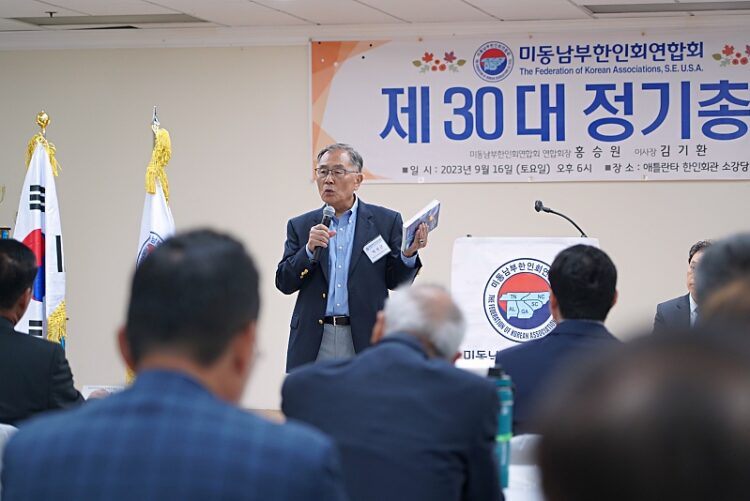 “미국에 왔으면 미국을 알아야” ‘시민권 미국역사’ 출판기념회