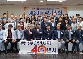 "동남부 40년 역사 편찬할 것" 홍승원 동남부한인회연합회장