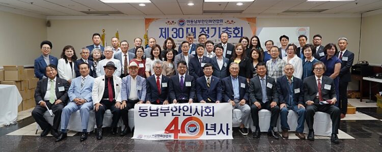 "동남부 40년 역사 편찬할 것" 홍승원 동남부한인회연합회장