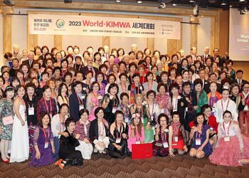 "국제결혼 한인 여성은 다문화의 모범"…월드킴와 세계대회 개최