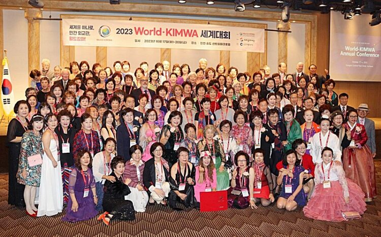 "국제결혼 한인 여성은 다문화의 모범"…월드킴와 세계대회 개최