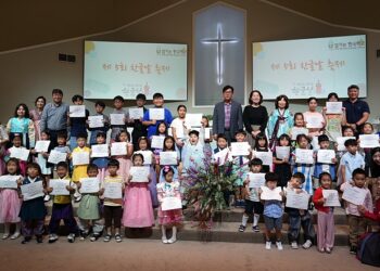 '자랑스러운 한글 잔치' 섬기는 한국학교 개최