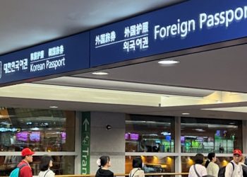 "한인 시민권자도 내국인 창구서 입국심사" 한국 법무부 각 공항에 공문