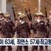 한국 병역자원 감소에 ‘시니어 아미’ 나섰다