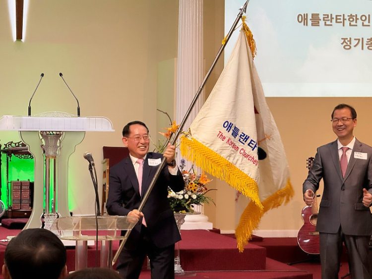 교협 차기 회장에 '류근준 목사' ...이사장은 최선준 목사 선출