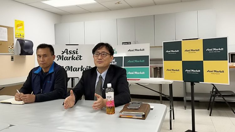 '아씨 플라자→아씨 마켓'으로 대규모 리모델링