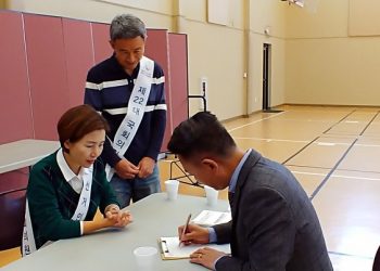 "재외선거 유권자 등록 하세요" 선관위, 교회·마트 등 돌며 등록 안내