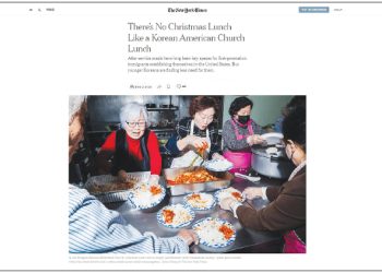 “한인교회 점심같은 크리스마스 점심은 없다” NYT 한인교회 '점심문화' 조명