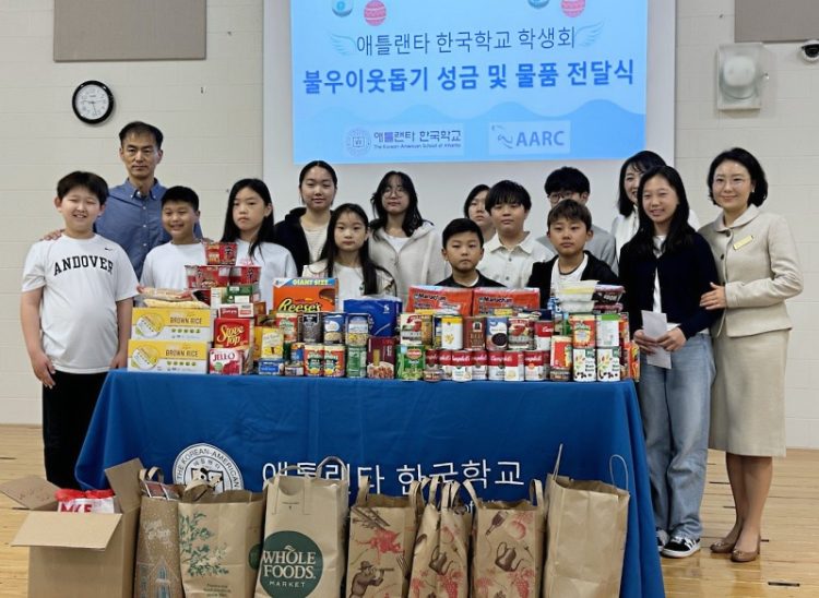 애틀랜타 한국학교 학생회 '1004불' 기부