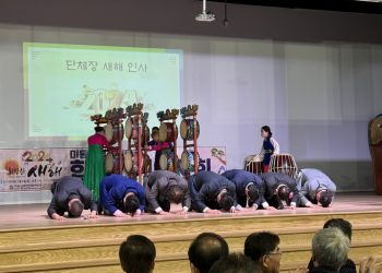 동남부 한인단체장들이 참석자들에게 절하고 있다. 윤지아 기자