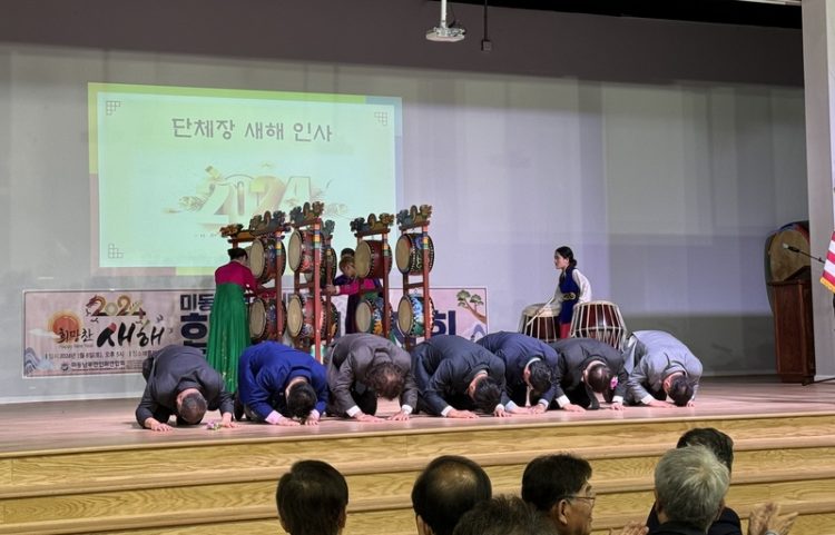 동남부 한인단체장들이 참석자들에게 절하고 있다. 윤지아 기자