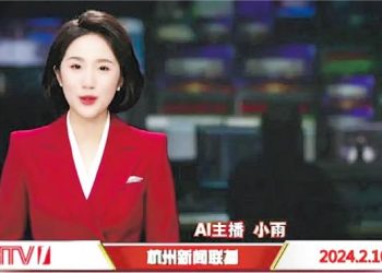 중국 춘제에 귀경한 앵커 대신 AI 앵커가 뉴스 진행