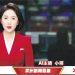 중국 춘제에 귀경한 앵커 대신 AI 앵커가 뉴스 진행