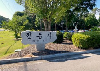 [한인타운 100자 게시판] 전등사 합동차례, 충청인 설잔치 외