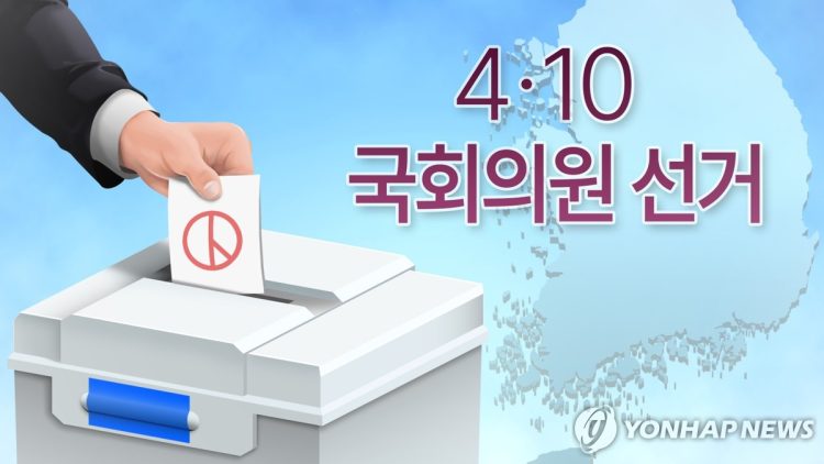 ‘선거 감찰’만 관심…720만명 재외동포 비례대표는 ‘0’