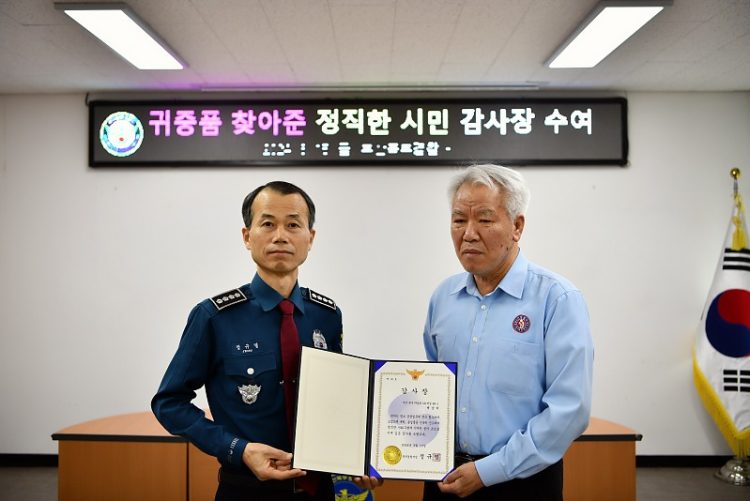 재미교포 부산 택시에 두고 내린 가방…경찰이 '카톡'으로 찾아줘